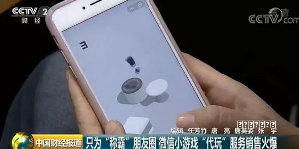 《三国战神》深度评测：屹立三国巅峰，俯瞰盖世豪杰！【8.0分】